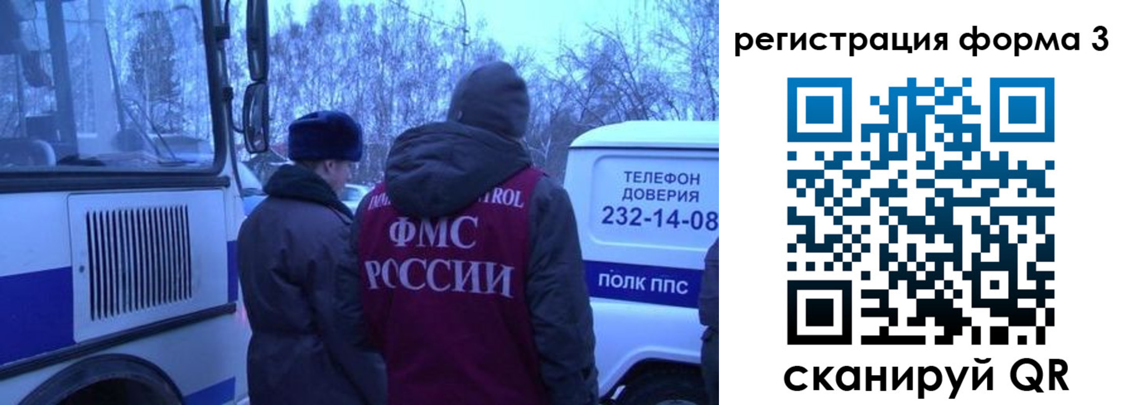 временная регистрация в квартире в Камызяке